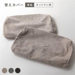 IKEA OMAR オマル カバー4枚付き - メルカリ