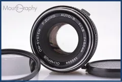 2026年最新】zuiko auto-s 50 1.8の人気アイテム - メルカリ