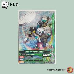 パン HJ6-56ドラゴンボールヒーローズ 3枚 ( #9704 ) - メルカリ