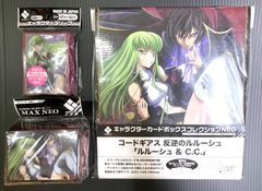 コードギアス 反逆のルルーシュ ラバープレイマット スリーブ セット