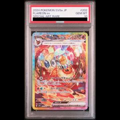PSA10】ブースターex SAR 202/187 - メルカリ