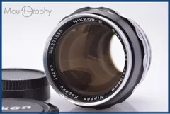 【動作保証】 ニコン Nikon NIKKOR-P Auto 105mm F2.5 非Ai 前後キャップ付 同梱無料 #am6574 Nikon NIKKOR-P Auto 105mm F2.5 非Ai ニコン キャップ付 実用