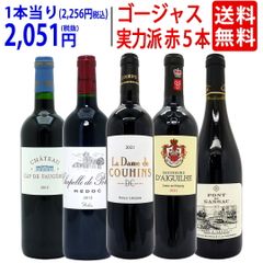 Cain Five 2008 Napa Valley 赤ワイン - メルカリ
