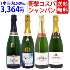 ライトイヤー様専用】Perrier-Jouët GrandBrut 4本 - メルカリ