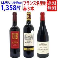 Cignozza Chianti Toscana 2001 ワイン 3本 セット - メルカリ