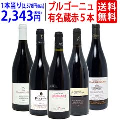 大沢ワインズ】コレクション ワイン5本セット（新品 未開封） - メルカリ