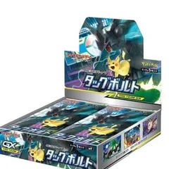 2026年最新】タッグボルト box 未開封の人気アイテム - メルカリ