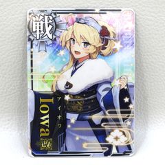 艦これアーケード アイオワ アイオワ改 晴れ着モード セット 晴れ着