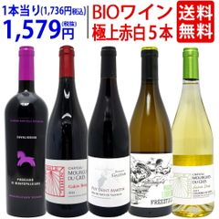 ☆早いもの勝ち!イタリア・トスカーナ銘醸ワインセレクション 4本 ☆早いもの勝ち!イタリア・トスカーナ銘醸ワインセレクション 4本