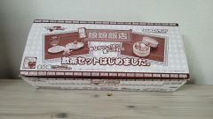 あずまんが大王 ちよちゃん 大変ですよvarソフビ イベント限定 | Mercari