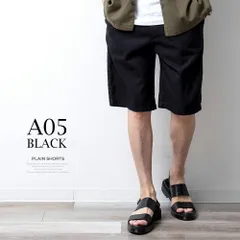 ハーフパンツ ファーストダウン 短パン ミリタリー ゆったり 涼しい 綿100 膝丈 大きいサイズ ショートパンツ 綿 ゴムウエスト 夏 ショーパン Farstdown ハーパン ウエストゴム イージーパンツ 09-0046MZ(商品番号)のサムネイル
