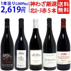 ☆早いもの勝ち！イタリア・トスカーナ銘醸ワインセレクション 4本