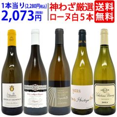 Domaine Leflaive Puligny-Montrachet 4本空瓶 - メルカリ