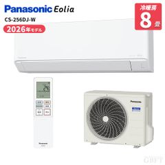 パナソニック 6畳用 ルームエアコン 2023年 工事費込み #8231 - メルカリ