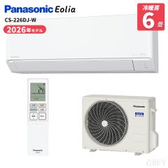 パナソニック 6畳用 ルームエアコン 2023年 工事費込み #8231 - メルカリ
