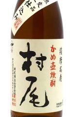 新品未開封】芋焼酎 村尾 1800ml 詰口日 2025.12.3 - メルカリ