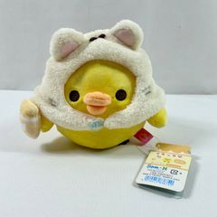 san-x しあわせリラックマ ぬいぐるみ キイロイトリ 金運 2007年 L
