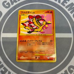 ファイヤー 098/100 ポケカ ポケモンカード - メルカリ