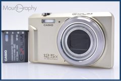 美品 完動品 CASIO EXILIM EX-ZS150 ゴールド #26186 - メルカリ