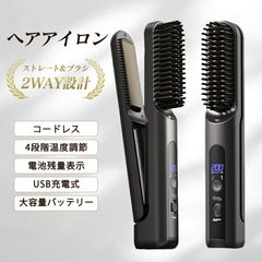 Hemiks スタイリングブラシ PSE認証 2年保証 - メルカリ