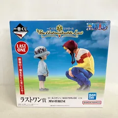 未開封 一番くじ ワンピース MASTERLISE ラストワン賞 ロー＆コラソン フィギュア SF5353 c099