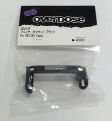 2026年最新】Overdose ハイグレードショックの人気アイテム - メルカリ