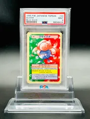 2026年最新】トップサン ポケモンカード psaの人気アイテム - メルカリ