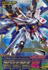 2026年最新】ストライクフリーダムガンダム トライエイジの人気