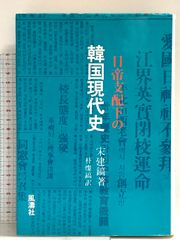 嬲獣第三巻 無間痴獄の章 千草忠夫 - メルカリ
