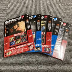 あしたのジョー vol.1～vol.5  　全5本セット あしたのジョー2 コンプリートDVDボックス VOL.1～VOL.5セット