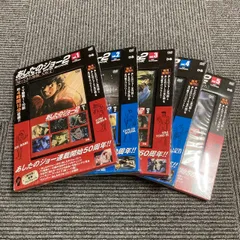 あしたのジョー vol.1～vol.5  　全5本セット あしたのジョー2 コンプリートDVDボックス VOL.1～VOL.5セット