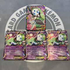 A587 ポケモンカード メロエッタEX SR SC シャイニーコレクション 025