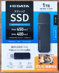1TBスティックSSD SSPK-UT1 ブラック 新品 IODATA - メルカリ
