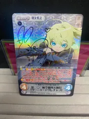 2026年最新】chaos TCG サインの人気アイテム - メルカリ