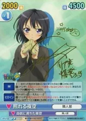 2026年最新】井上麻里奈 サインの人気アイテム - メルカリ
