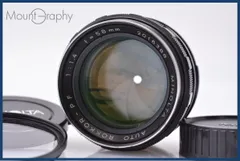 ミノルタ MINOLTA AUTO ROKKOR-PF 58mm F1.4 前後キャップ&amp;レンズフィルター付 同梱無料 #yk7815 ミノルタ MINOLTA AUTO ROKKOR-PF 58mm F1.4 前後キャップ&レンズ