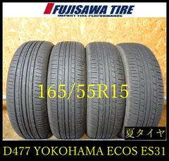 2026年最新】165 55R15 ECOSの人気アイテム - メルカリ