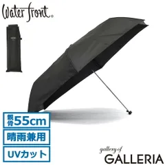 ウォーターフロント 折りたたみ傘 メンズ レディース 晴雨兼用 軽量 Waterfront 雨傘 日傘 U355-1291 ブラックのサムネイル
