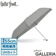ウォーターフロント 折りたたみ傘 メンズ レディース 晴雨兼用 軽量 Waterfront 雨傘 日傘 U355-1291 グレーのサムネイル