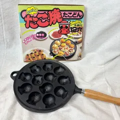 2026年最新】南部鉄器 たこ焼き器の人気アイテム - メルカリ