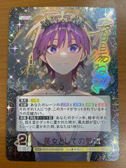 状態A 練習帰りの談笑 高海 千歌 SEC W109-054 サイン ラブライブ