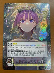 2026年最新】長女としての気概 SSPの人気アイテム - メルカリ