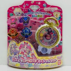 【飾磨店】 中古 くるっと変身! ジュエルキュアウォッチ スペシャルセット 「名探偵プリキュア!」