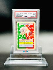 あばれる君：ピカチュウ・イーブイに会おう！豪華景品いっぱい