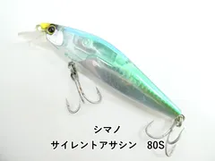 2026年最新】サイレントアサシン 160Fの人気アイテム - メルカリ