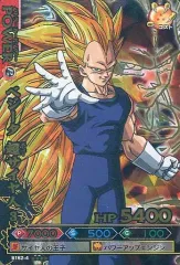 【中古】DBZデータカードダス B162-4[爆レア]：ベジータ 超サイヤ人3
