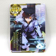 □ビスマルク ツヴァイ Bismarck zwei 甲勲章 艦これアーケード 中古品