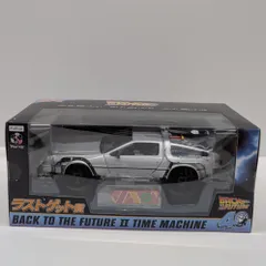 フリューくじ バック・トゥ・ザ・フューチャー　ラストゲット賞　バック・トゥ・ザ・フューチャー2 タイムマシン
