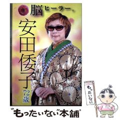 最終値下げ】向井ゆき お金のエネルギー講座vol.1-6 セット - メルカリ