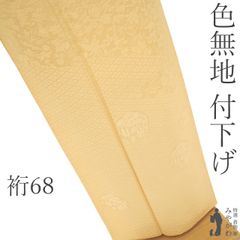 袋帯 チャコールグレー地 墨色 花菱 唐草 金糸 上質 正絹 フォーマル ガード加工済み さが美 扱い 新古品 仕立て上がり みやがわ sb51809 袋帯 チャコールグレー地 墨色 花菱 唐草 金糸 上質 正絹 フォーマル
